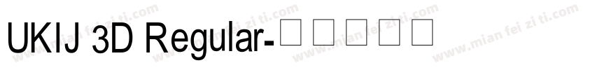 UKIJ 3D Regular字体转换